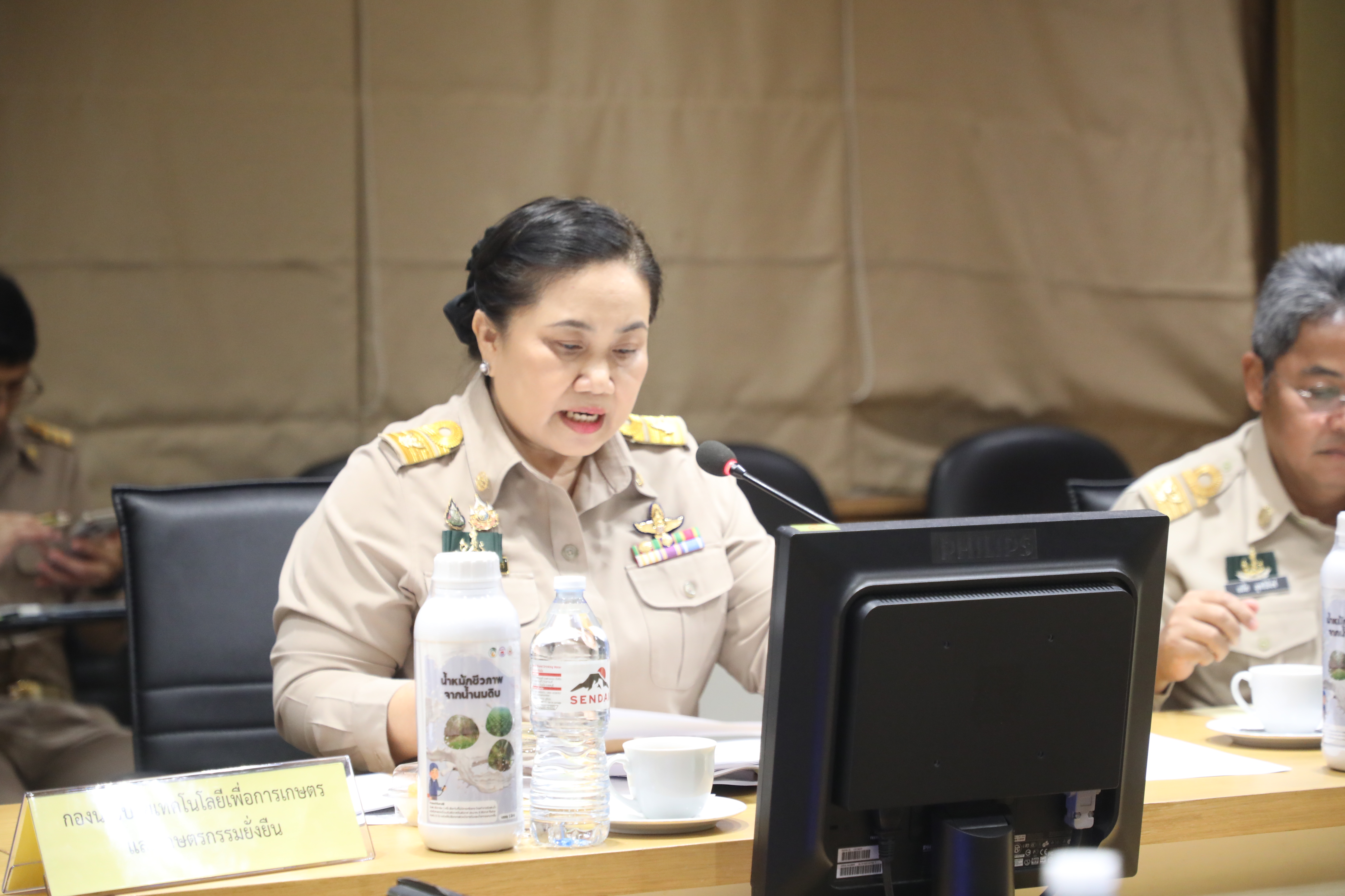 title - ส.ป.ก. เข้าร่วมการประชุมคณะกรรมการขับเคลื่อนปุ๋ยอินทรีย์ของกระทรวงเกษตรและสหกรณ์ ครั้งที่ 2/2569